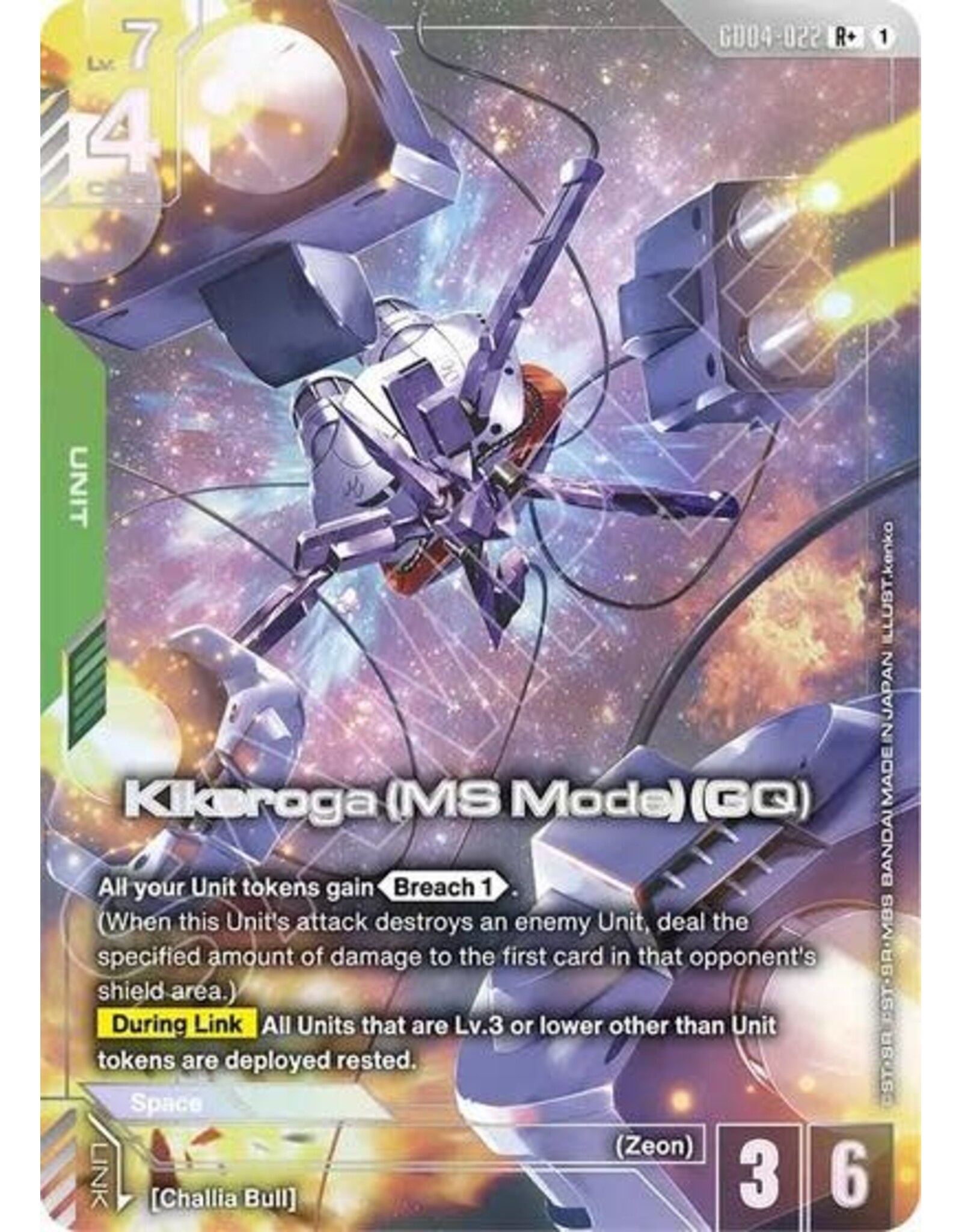 Kikeroga (MS Mode) (GQ) (R+) - GD04-022 (Holofoil, R+)
