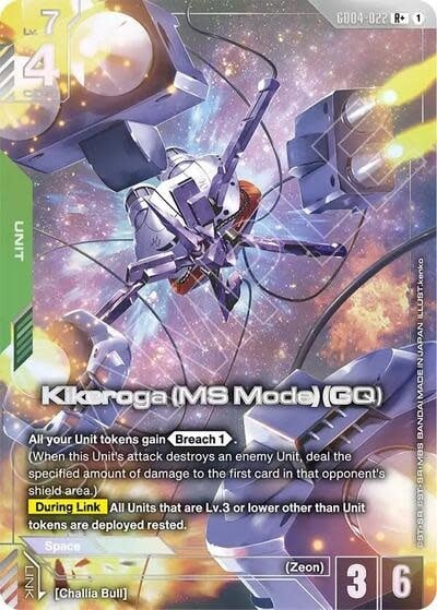 Kikeroga (MS Mode) (GQ) (R+) - GD04-022 (Holofoil, R+)