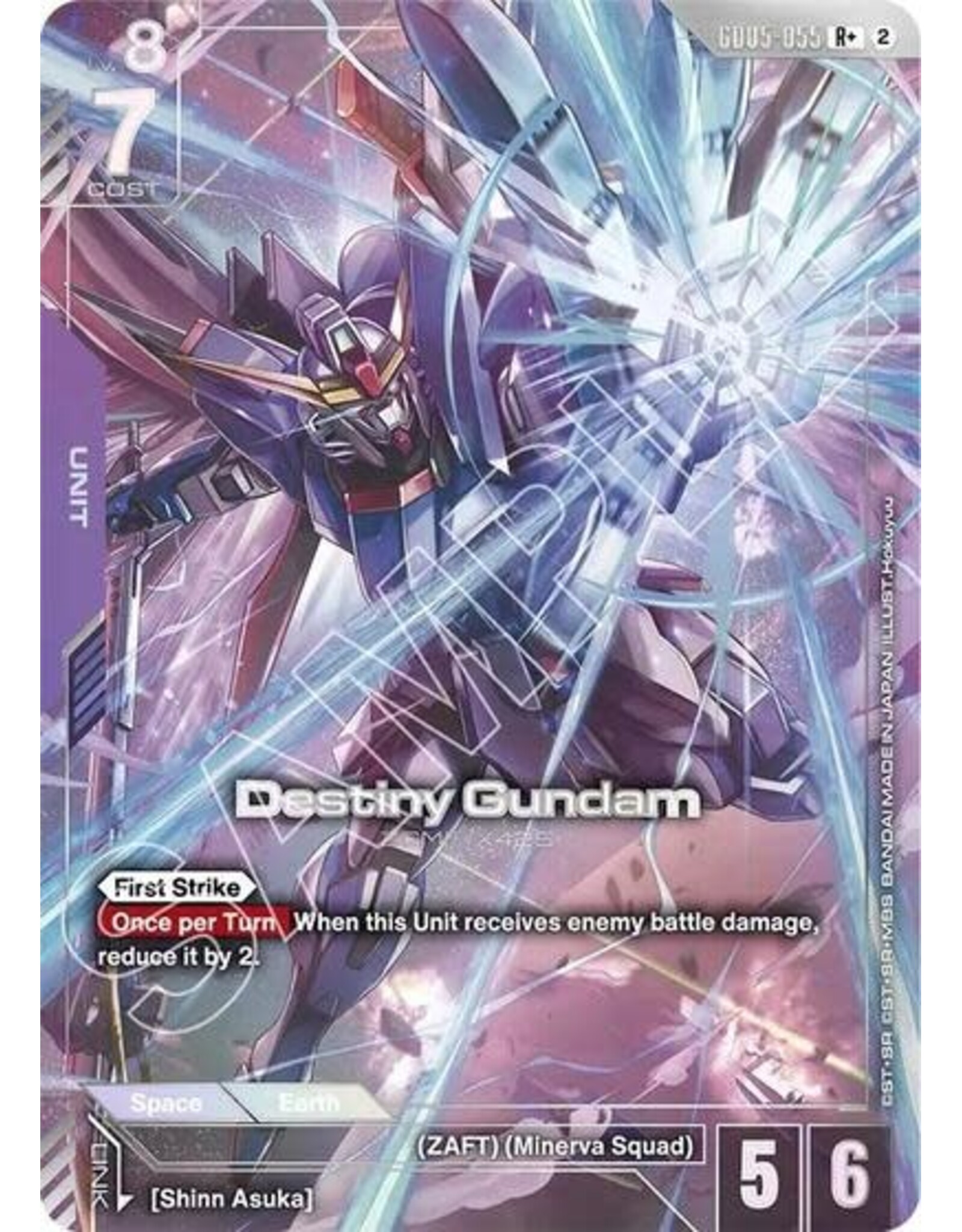 Destiny Gundam (R+) - GD05-055 (Holofoil, R+)