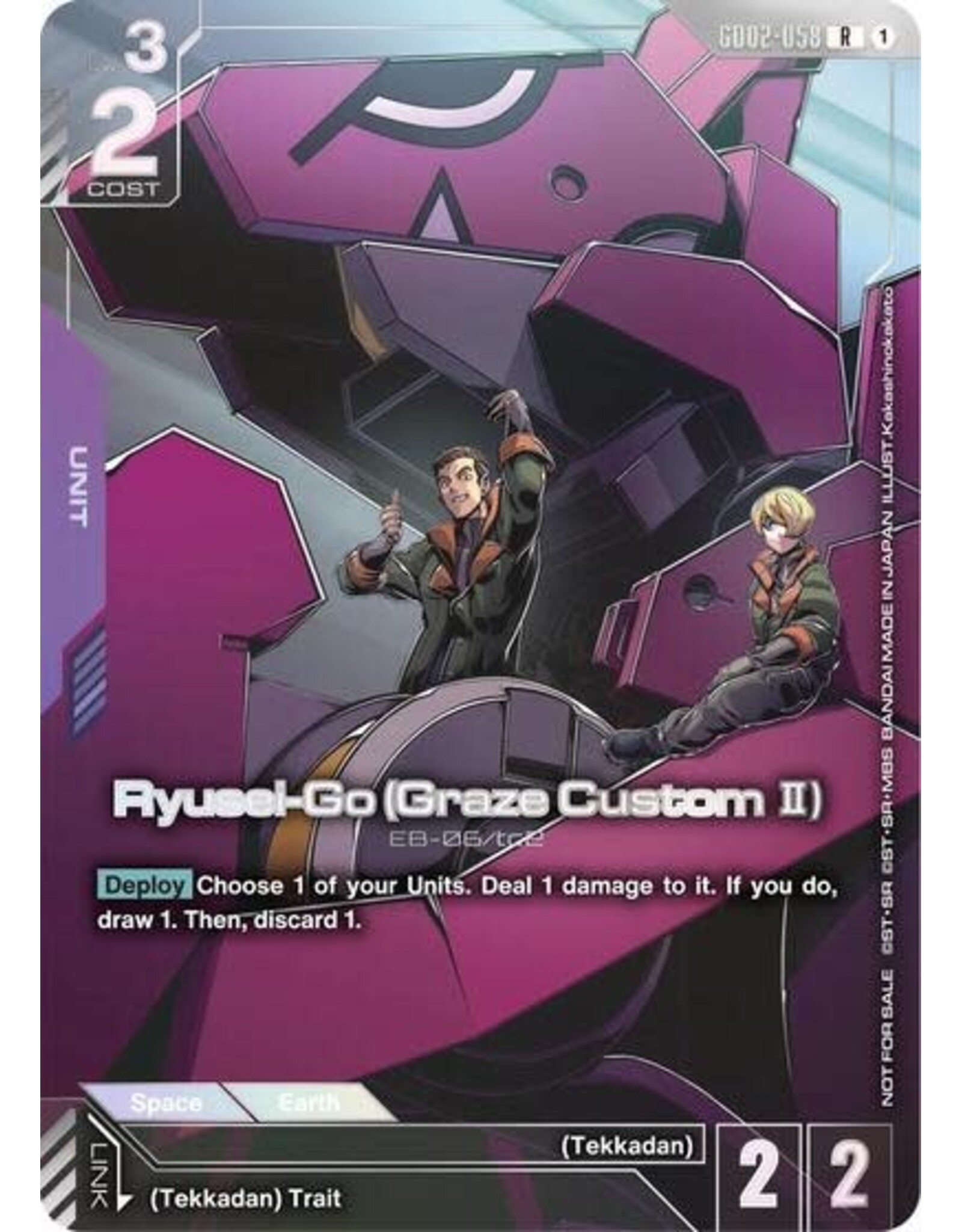 Ryusei-Go (Graze Custom II) (Newtype Challenge 2026 Mission 3) (Promo) - GD02-058 (Holofoil, Rare)