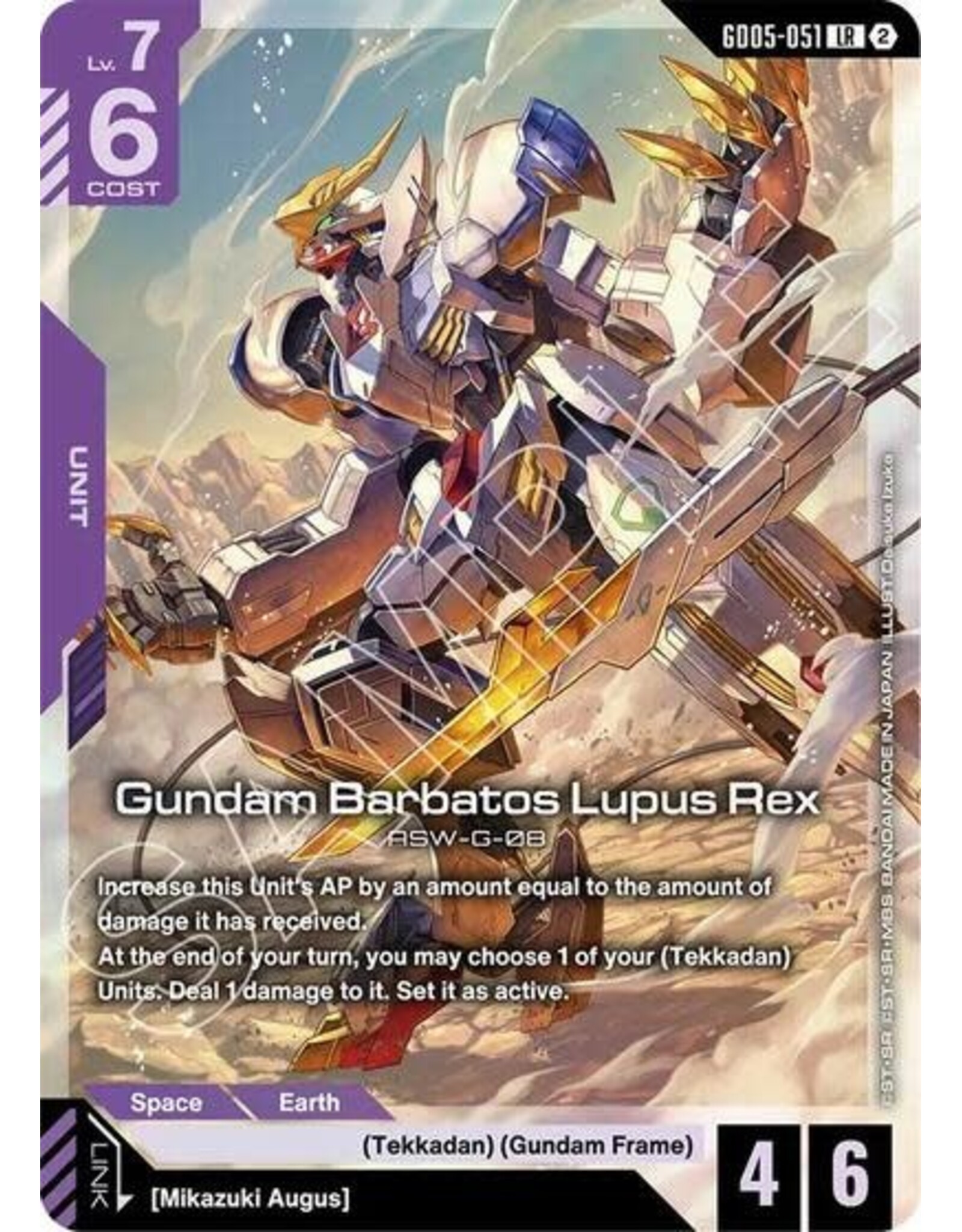 Gundam Barbatos Lupus Rex - GD05-051 (Holofoil, Legend Rare)
