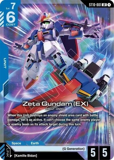 Zeta Gundam (EX) - ST10-001 (Holofoil, Legend Rare)