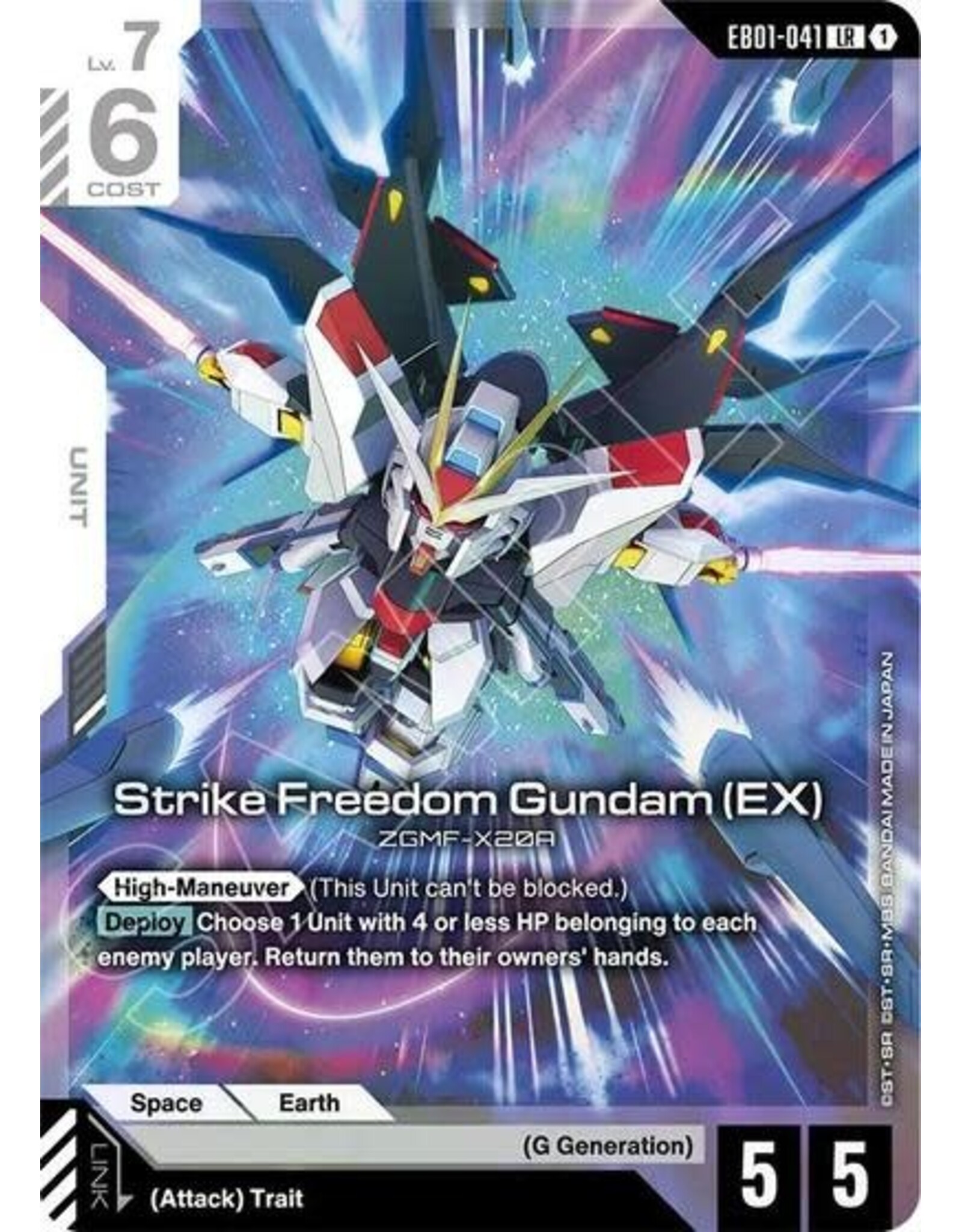 Strike Freedom Gundam (EX) - EB01-041 (Holofoil, Legend Rare)
