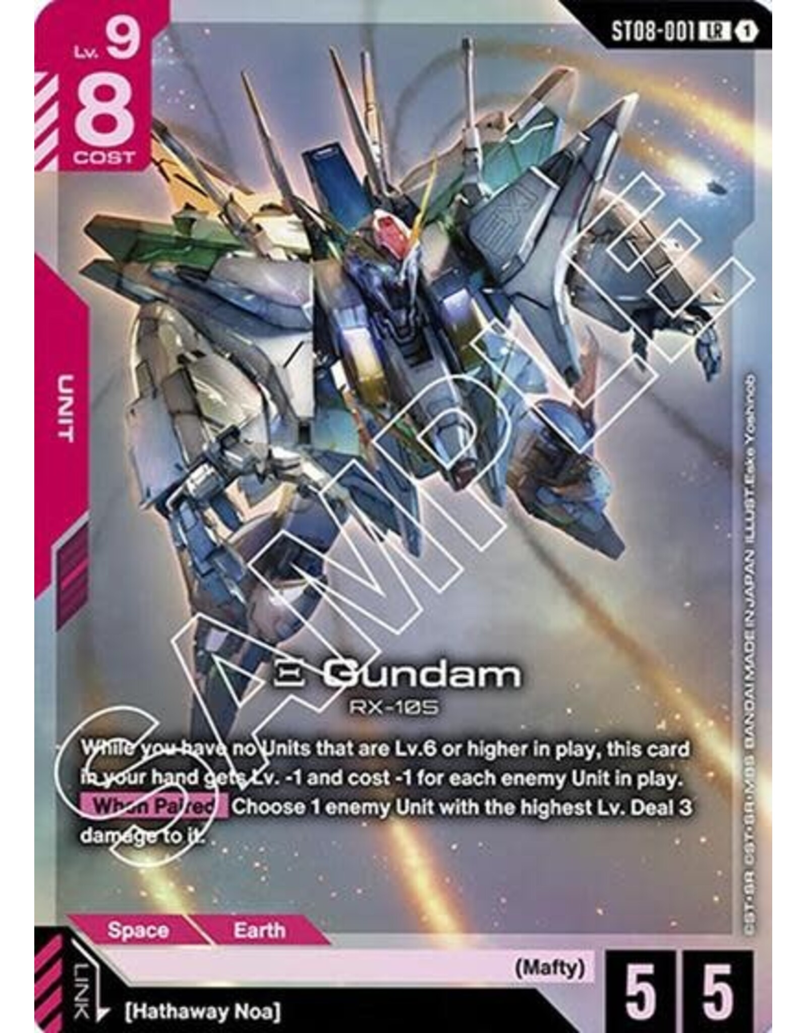 Xi Gundam (ST08-001) (Holofoil, Legend Rare)