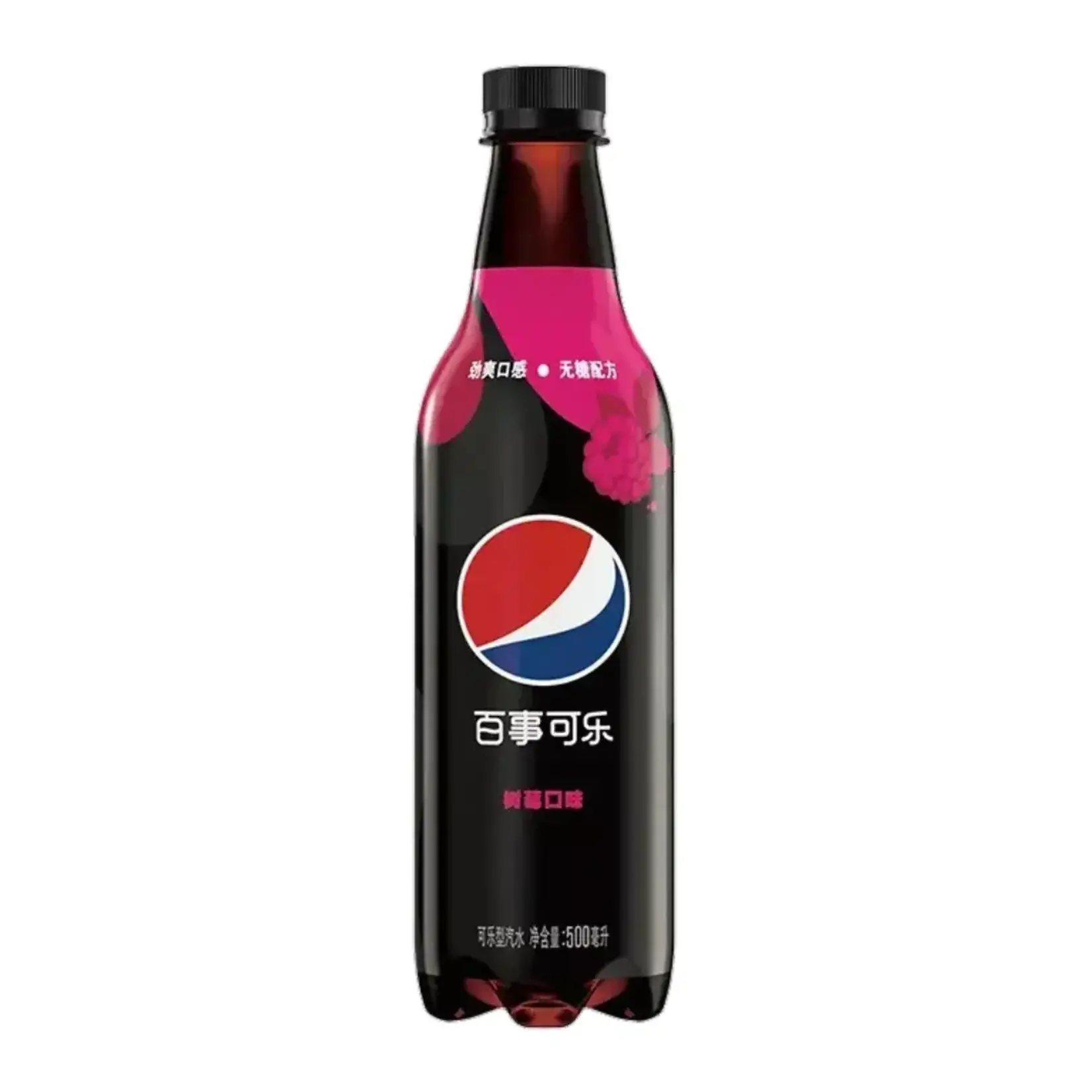 Pepsi Pepsi China - Raspberry 500ml