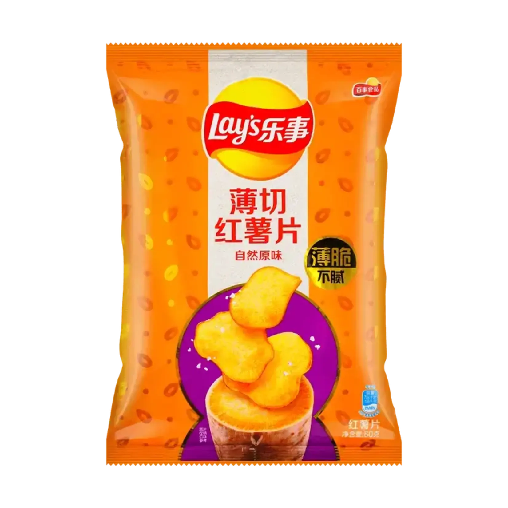 Lay's Lays China - Thin Cut Sweet Potato Chips 60g