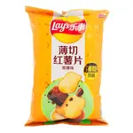 Lay's Lays China - Thin Cut Sweet Potato Brown Sugar Chips 60g