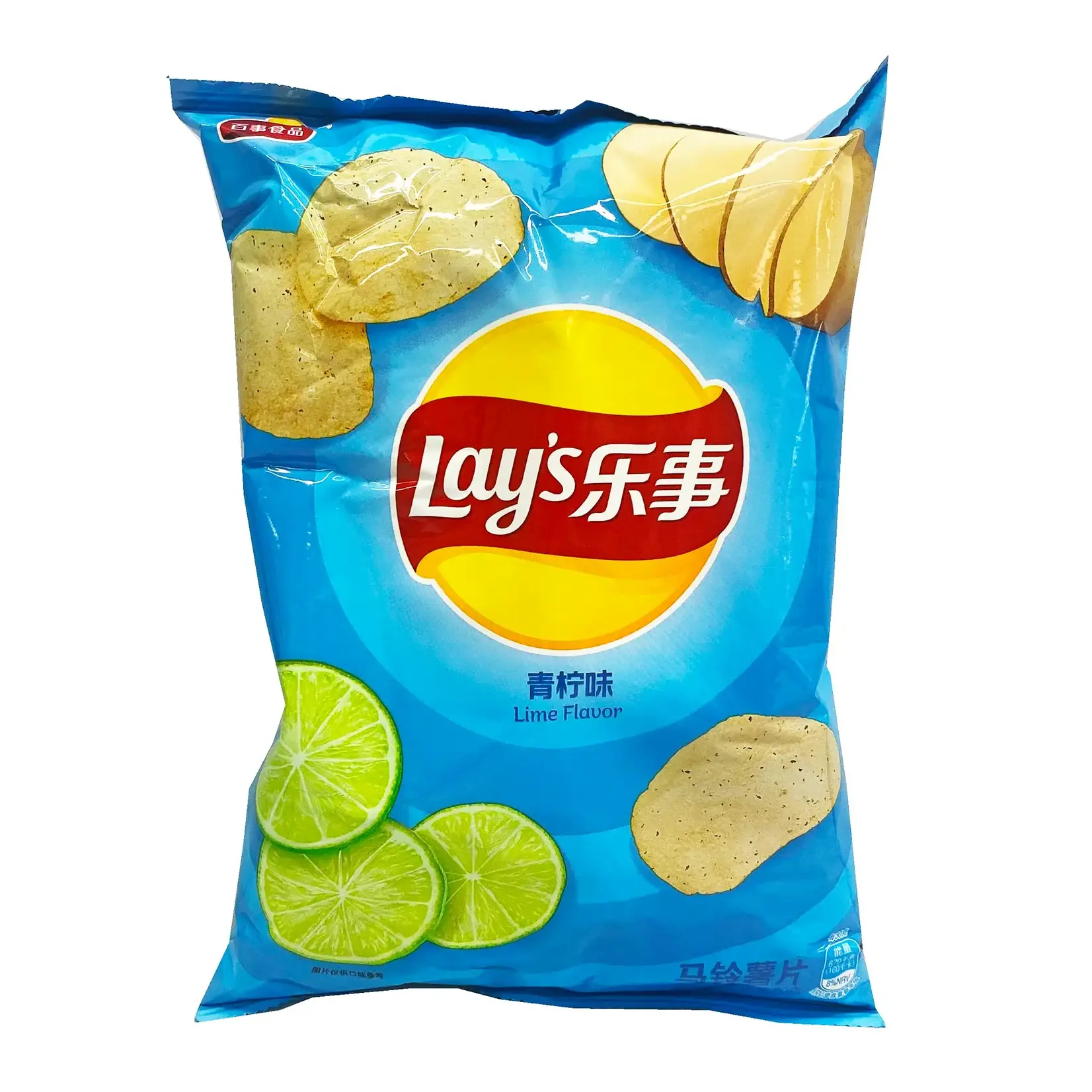 lays Lays China - Lime Flavor 70g