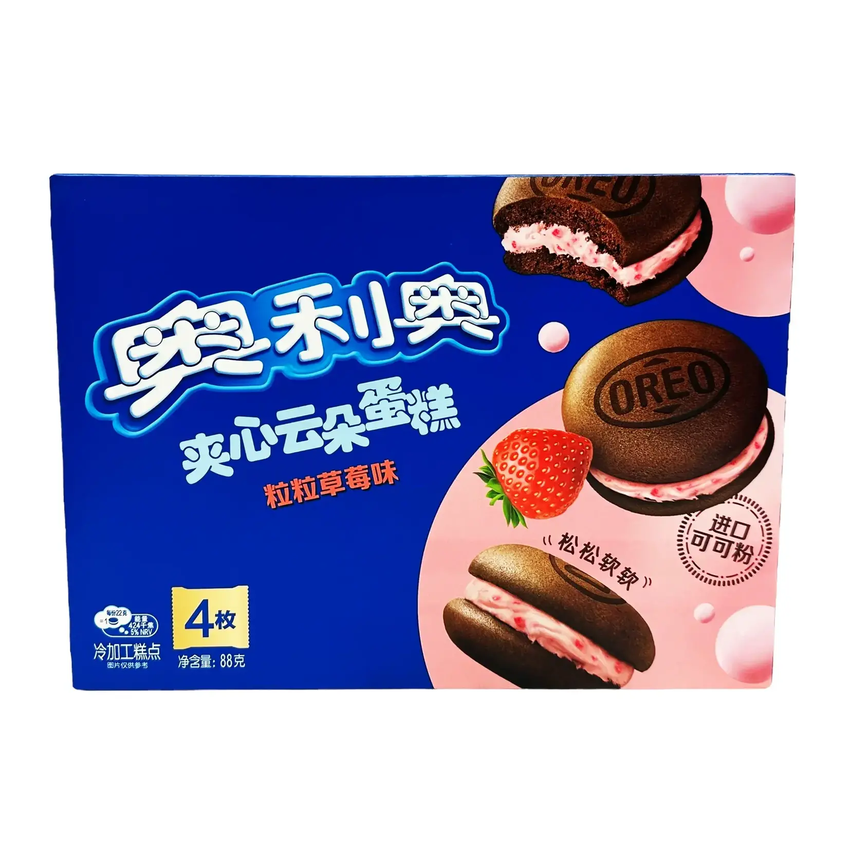 Oreo Oreo China - Strawberry Cloud Cakes 88g