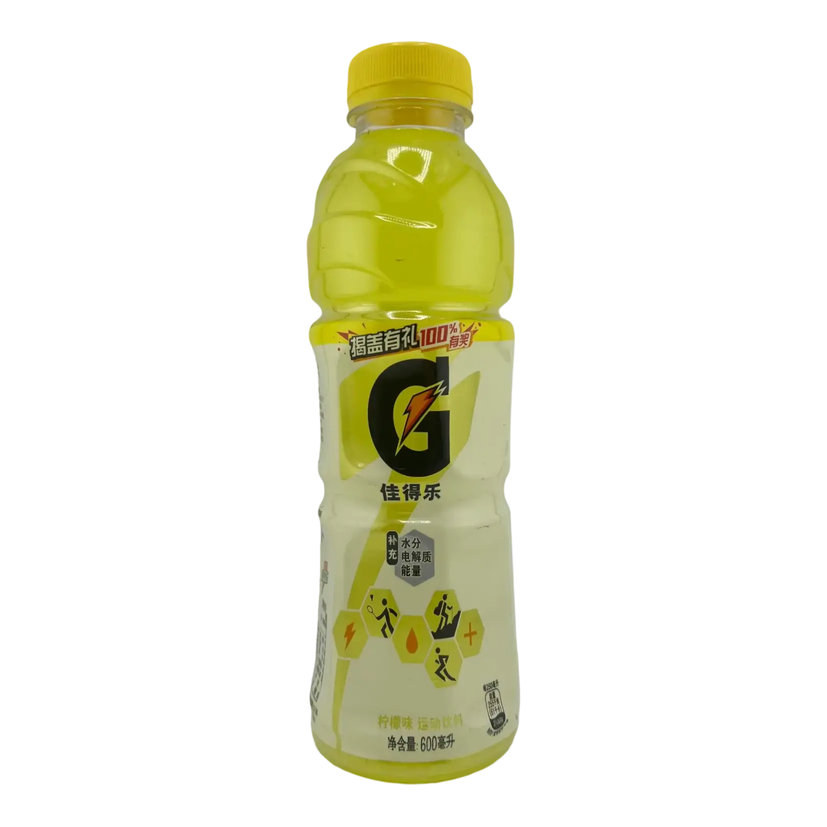 Gatorade Gatorade China - Exotic Lemon Lime Flavor 600ml