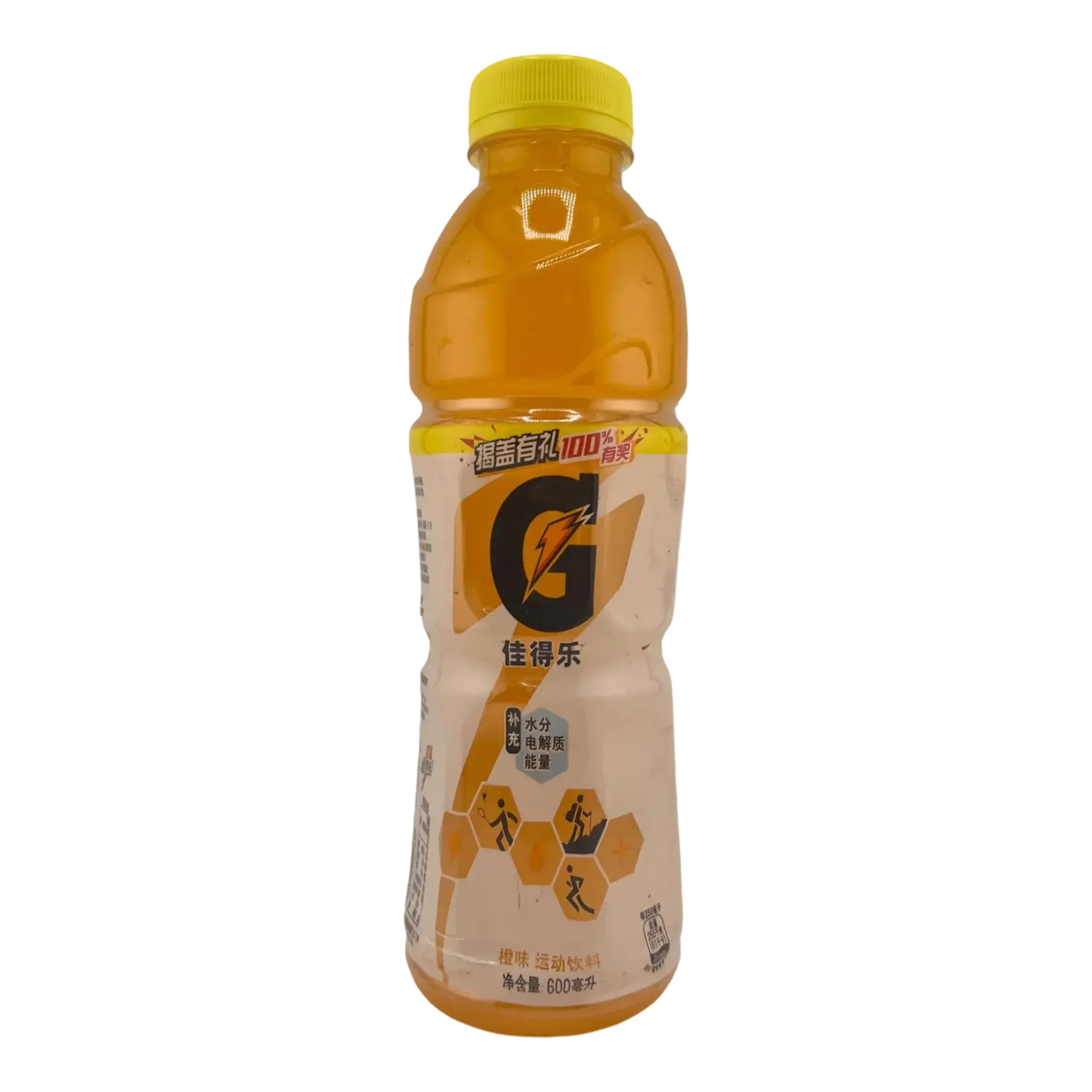 Gatorade Gatorade China - Exotic Orange Flavor 600ml