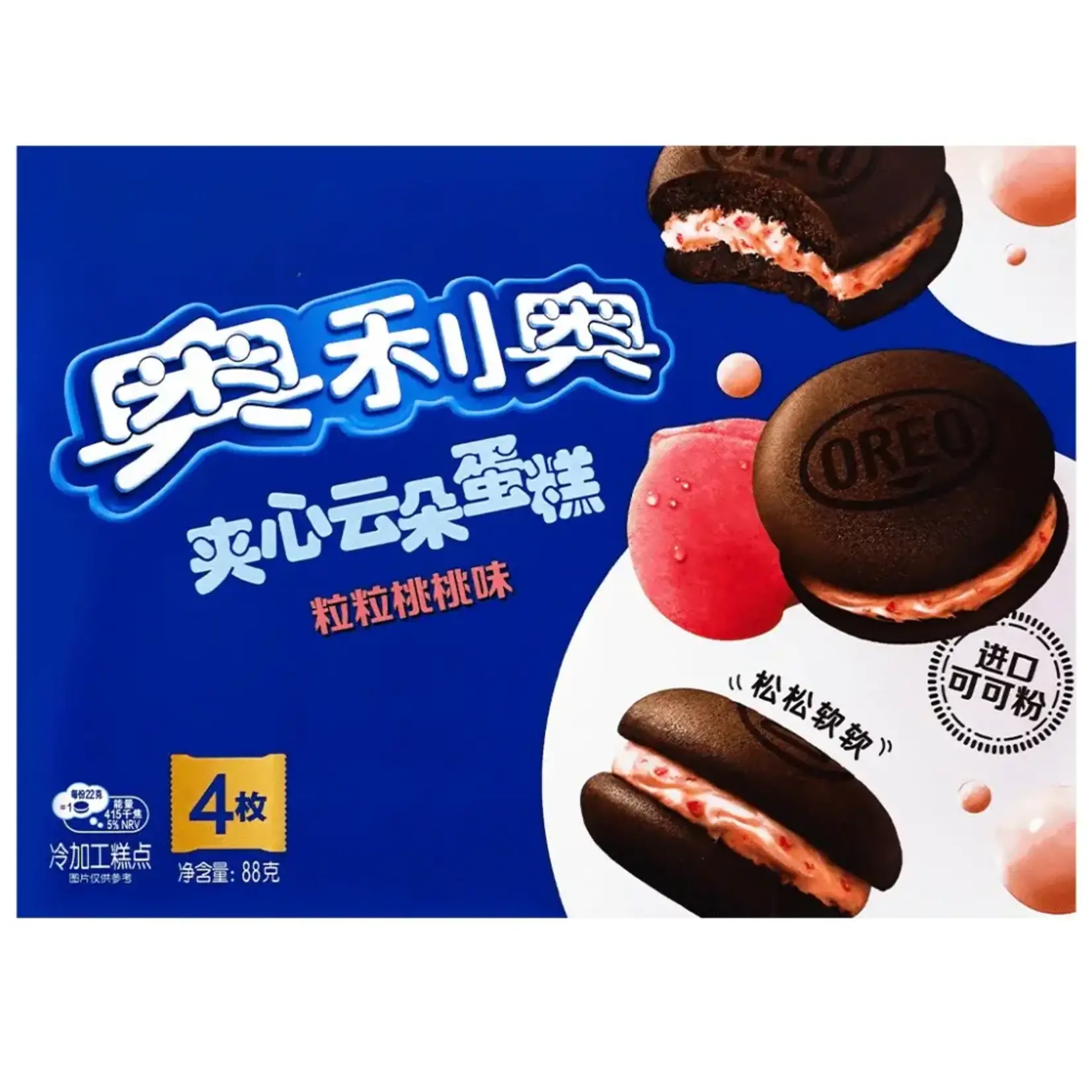 Oreo Oreo China - Peach Cloud Cakes 88g