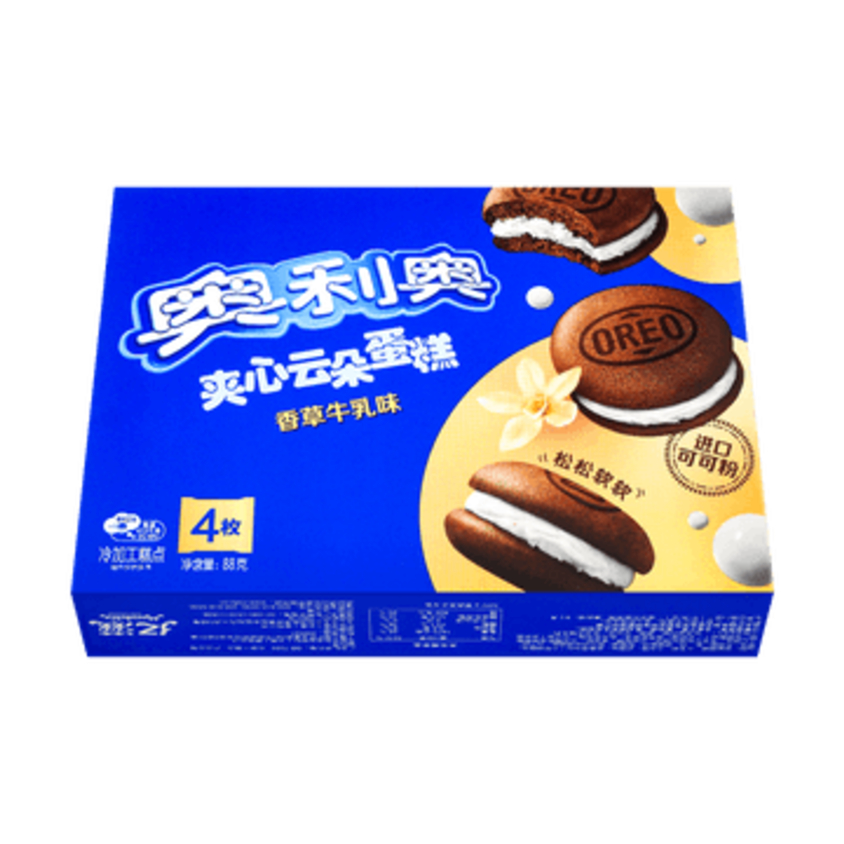 Oreo Oreo China - Vanilla Cloud Cakes 88g