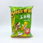 Cheetos Cheetos China - Tomato Chips 50g