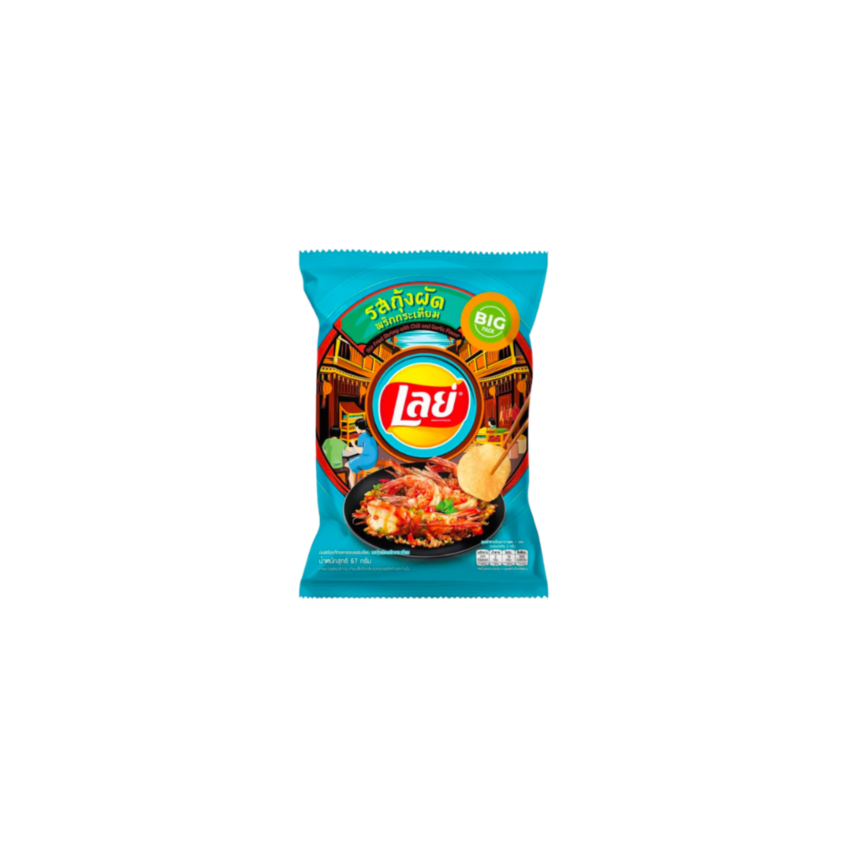 Lay's Lays from Thailand - Stir Fried Shrimp with Chilli and Garlic 40g