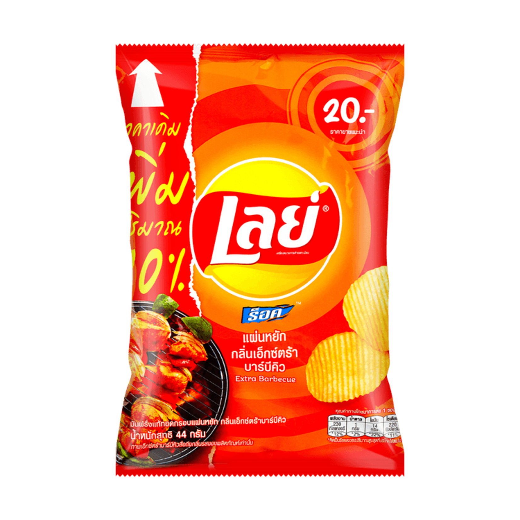 Lay's Lay's Thailand- Ridged Potato Chips extra Barbecue 44g