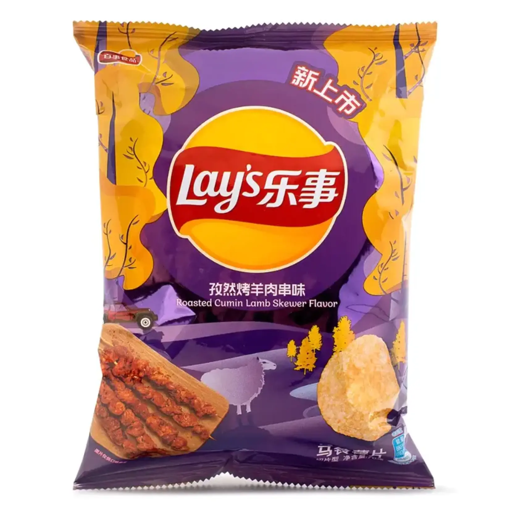 Lay's Lays from China -Roasted Cumin Lamb Sewer 70g