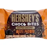 Hershey Hershey Choco Bites Salted Caramel - South Korea 36g