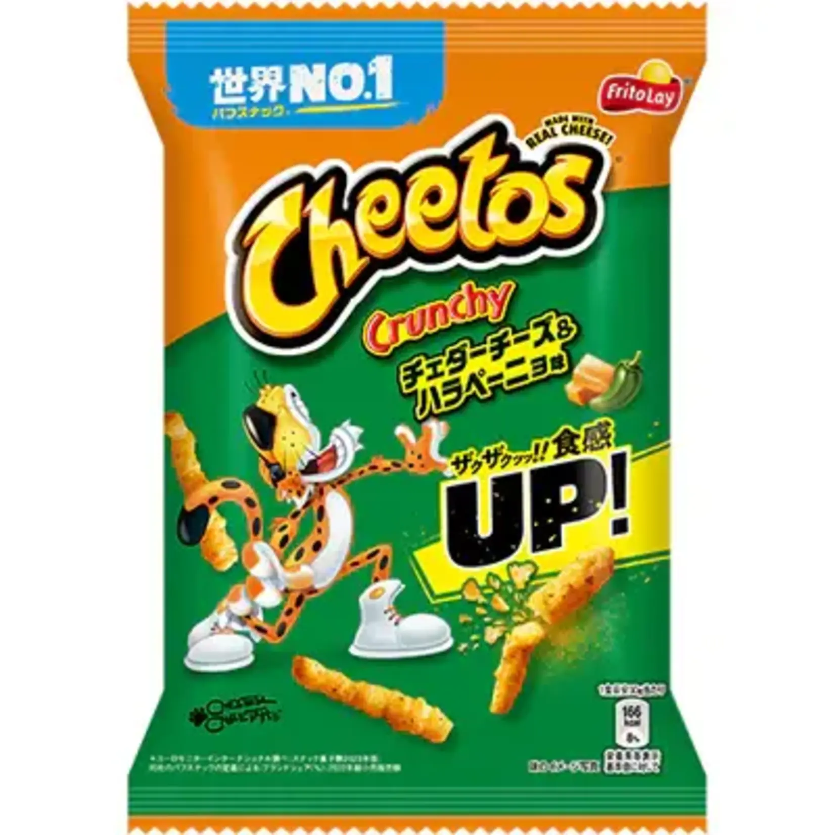 Cheetos Cheetos Corn Puffs Jalapeno - Japan 75g