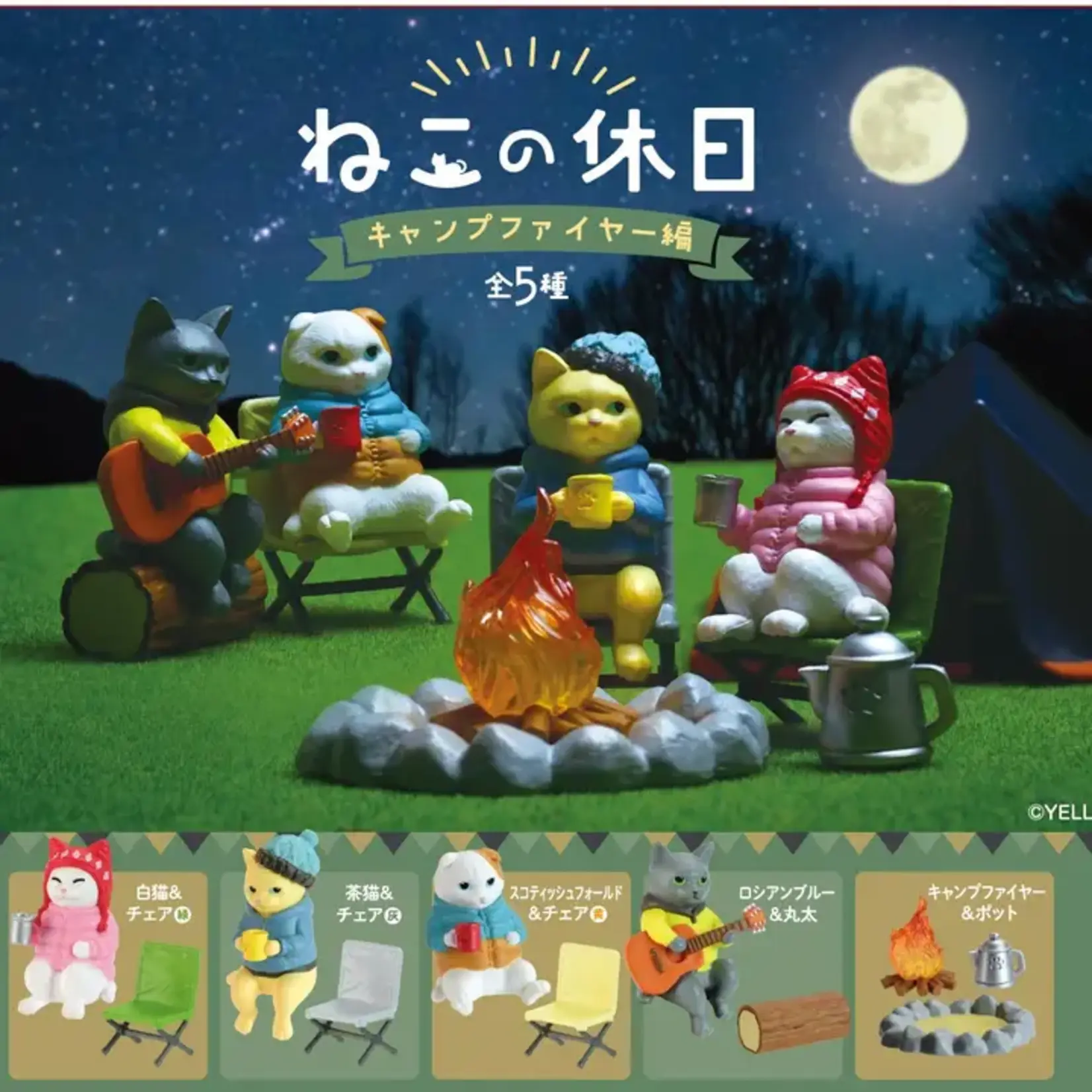 Campfire Cats Blind Box