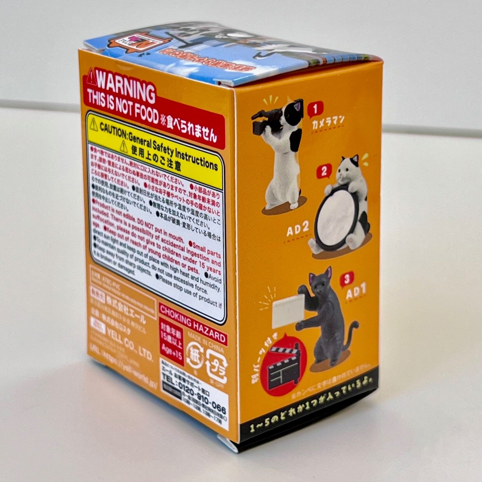 Social Media Cats Blind Box