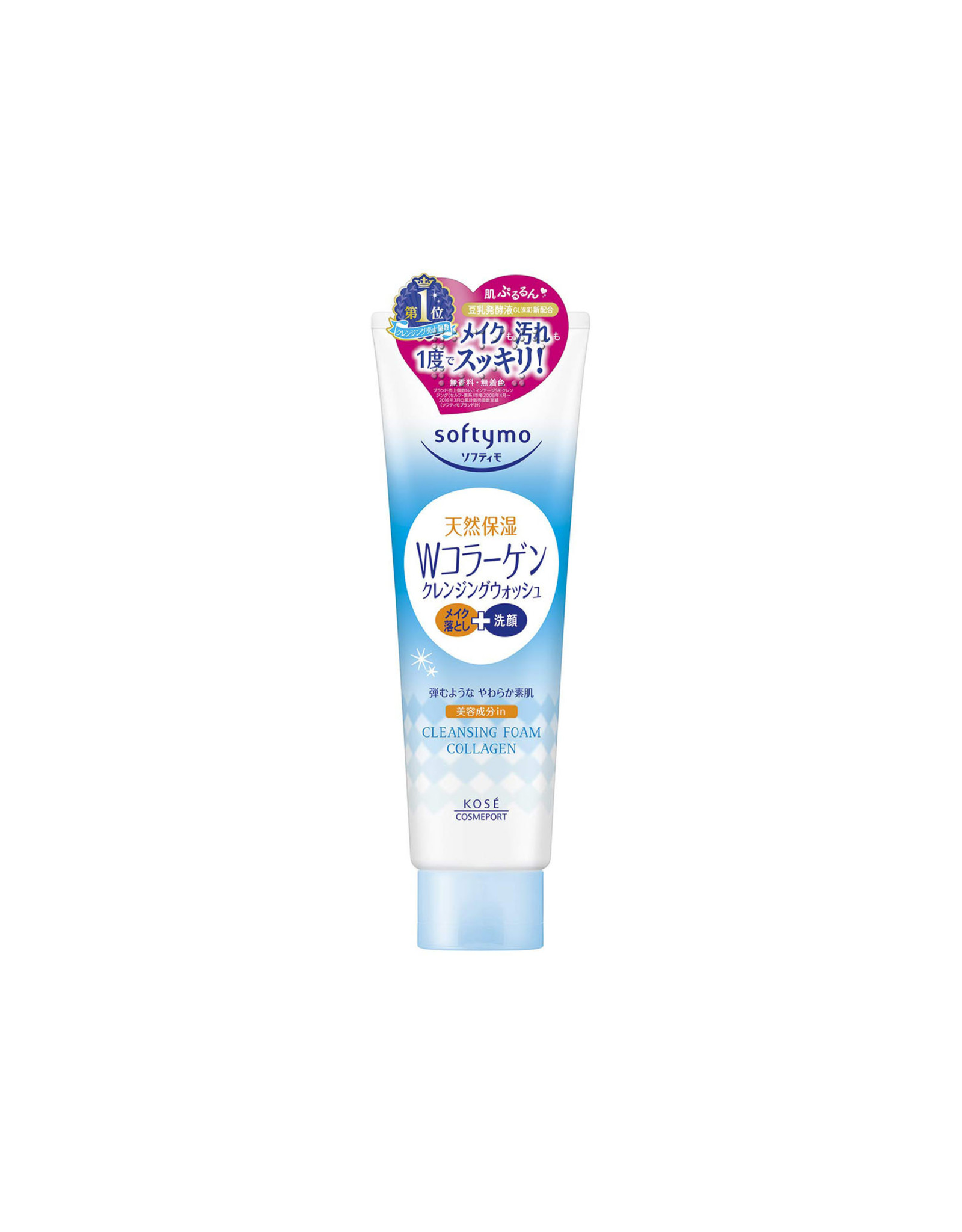 softymo cleansing cream white