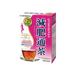 Yamamoto Yamamoto Mixed Herb Tea Genpi Tsu Cha