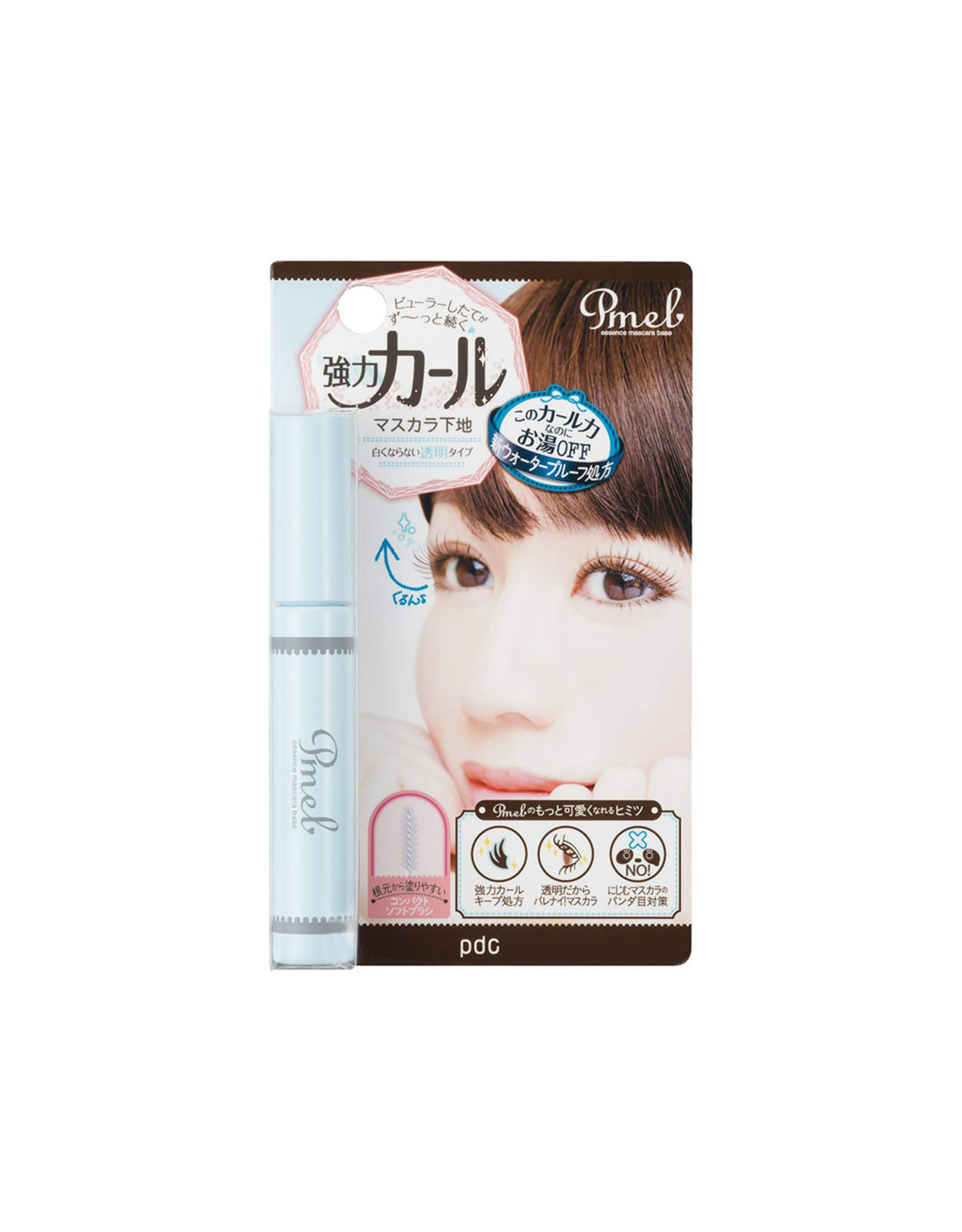 pdc pmel essence mascara base stores