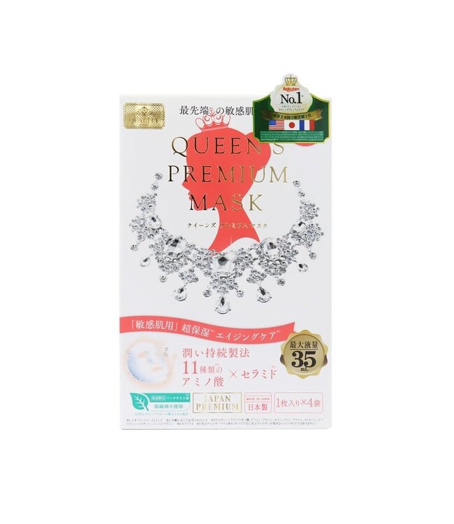 Quality 1st Queen's Premium Intensive Hydrating Mask For Sensitive Skin