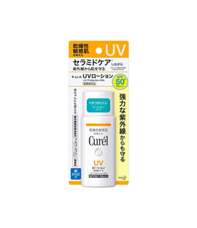 Kao Curél UV Lotion Sensitive Skin SPF50+ PA+++ 60ml