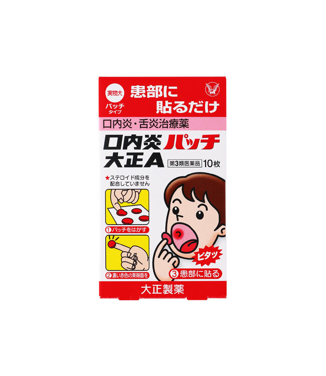 Taisho Stomatitis Patch 10 Patches