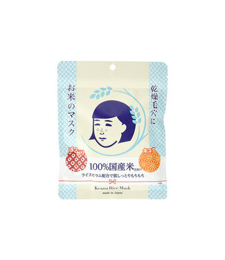 Ishizawa Lab Ishizawa  Keana Rice Serum Mask 10Pcs