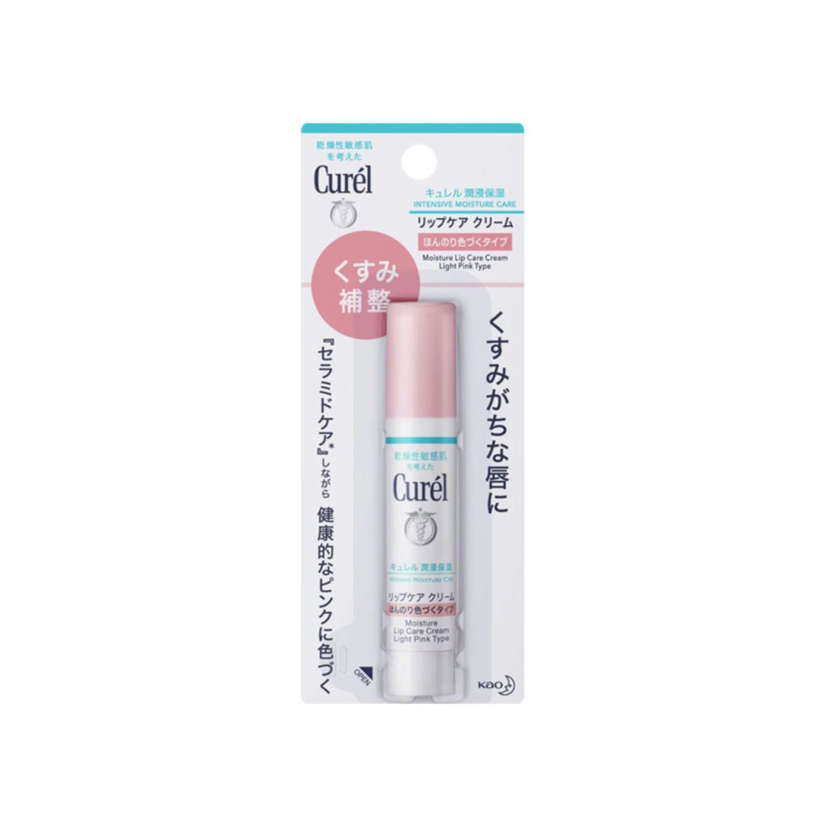 Curel Kao Curél Lip Care Cream Stick - For Dry & Sensitive Skin