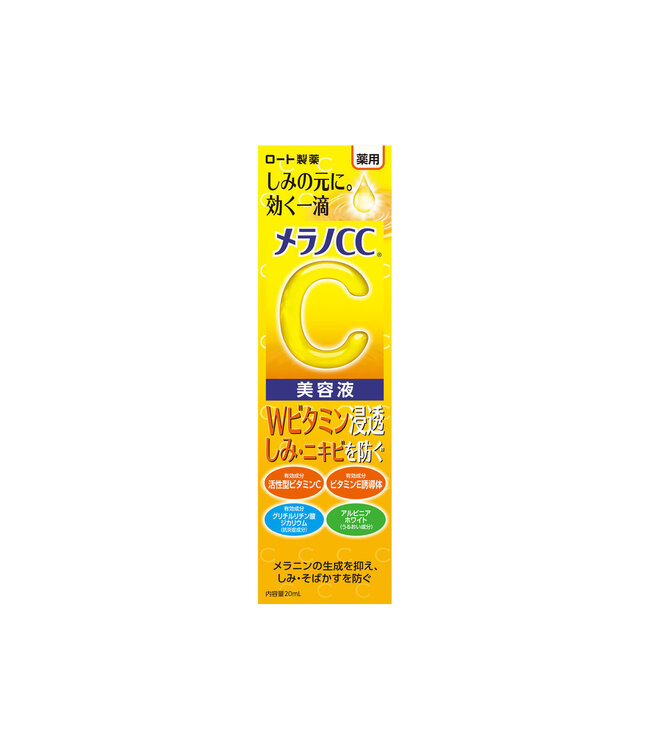 Rohto Melano CC Vitamin C Essence  20ml (New Version)