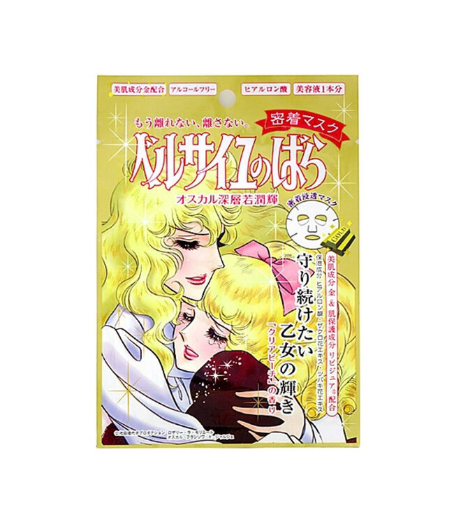 Bandai The Rose Of Versailles Facial Mask Gold Brightening