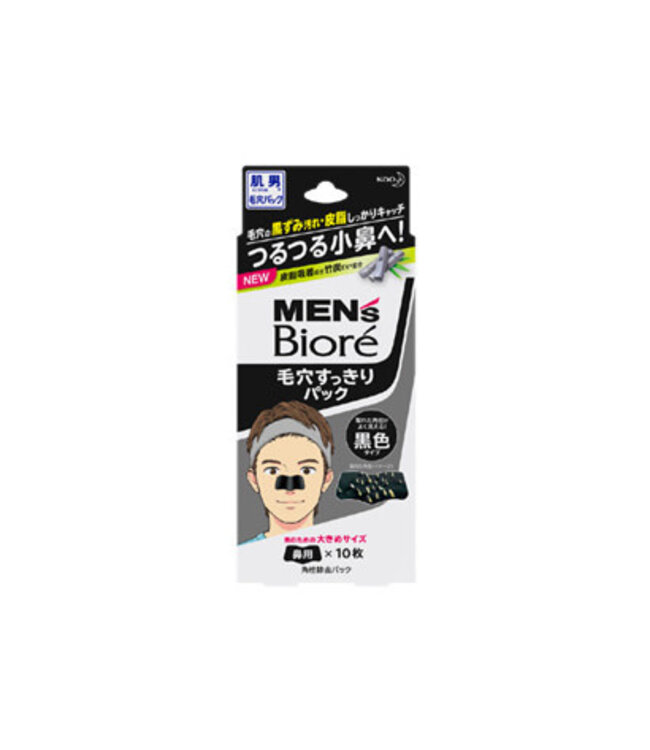 Biore Men's Nose Pore Clear Pack For Men Black