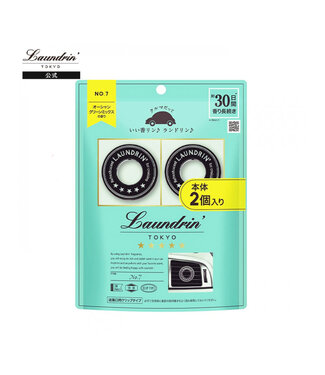 Laundrin Laundrin' Fragrance For Car No.7 2pcs/Set