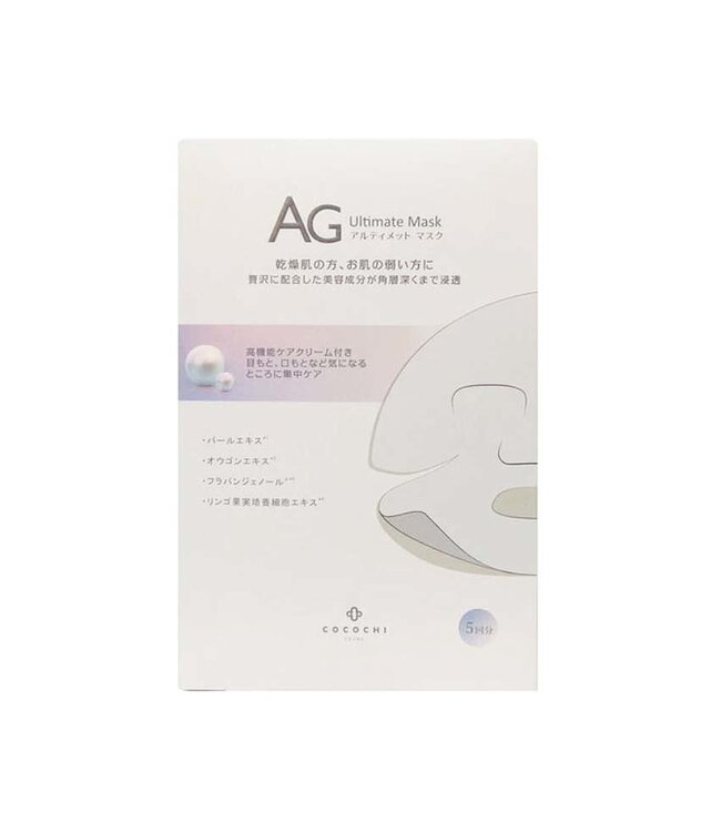 Cocochi AG Ultimate Pearl Mask 5 Sheets