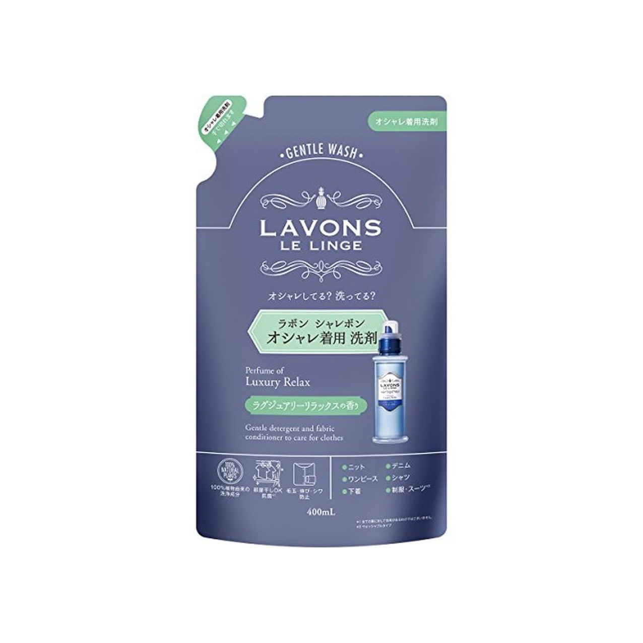 Lavons Le Linge Car Air Freshener - Luxury Relax