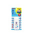 Pigeon UV Baby Milk Waterproof Sunscreen SPF 35 PA++ 30g