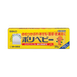 Sato Sato Polibaby Cream Ointment For Diaper Rash Eczema 30g