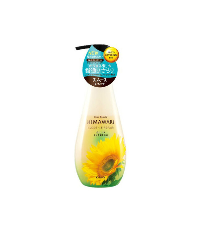 Kracie Himawari Oil in Hair Shampoo Smooth & Repair 500ml