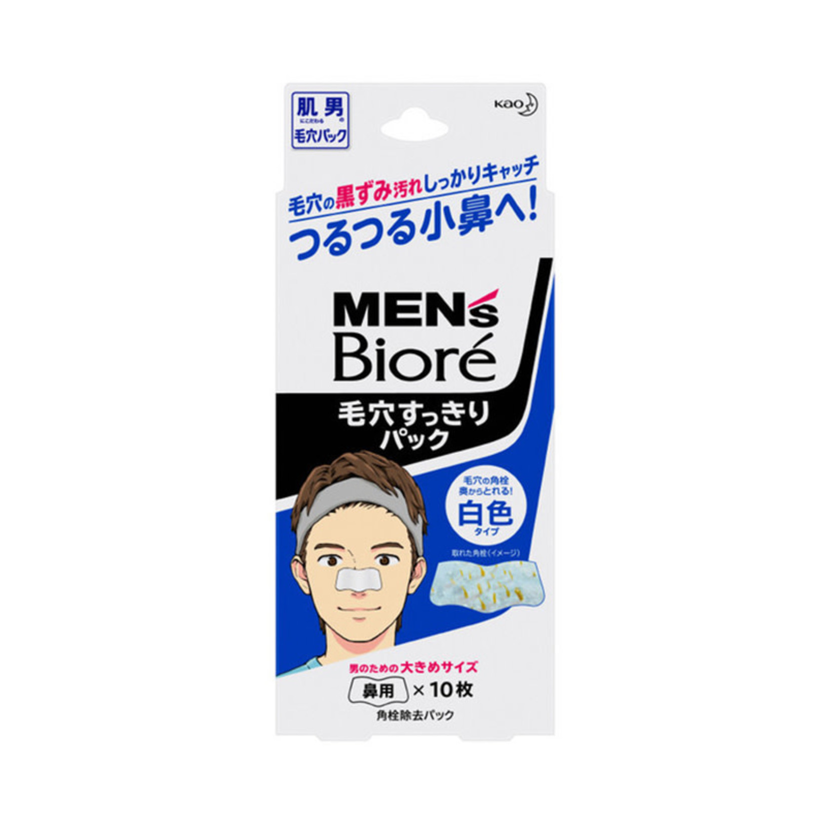 Kao Biore Nose Pore Clear Pack - For Men Blue