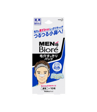 Kao Biore Nose Pore Clear Pack - For Men Blue