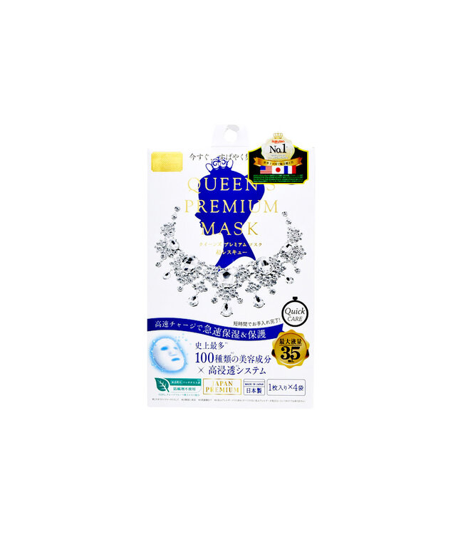 Quality 1st Queen's Premium Mask Rapid Hydration Rescue Mask