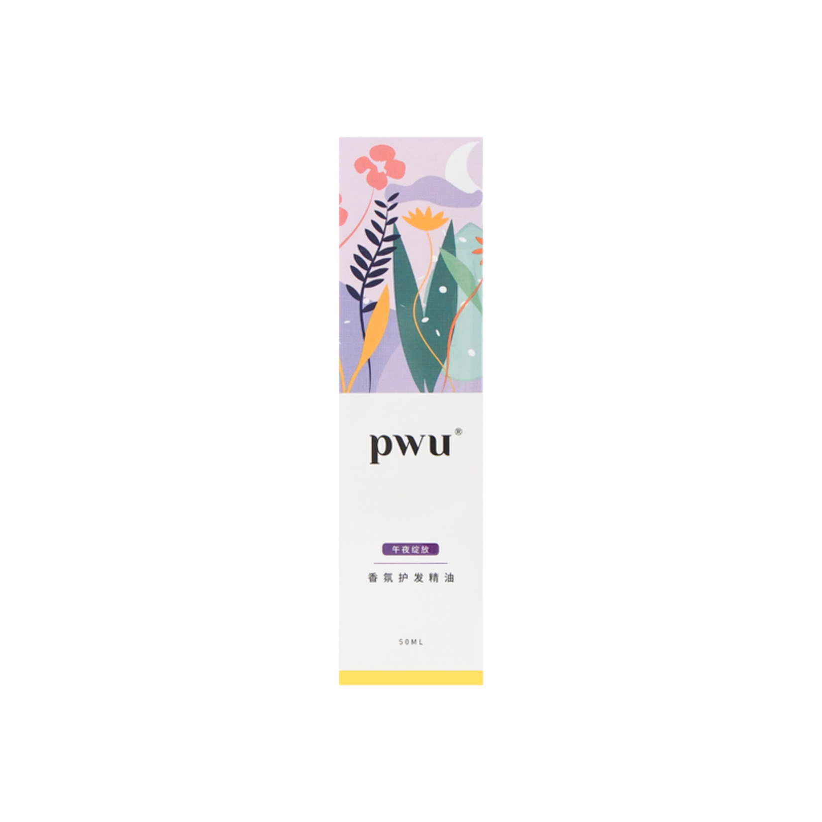 PWU Fragrance Hair Serum 50ml - Kira Kira Beauty PWU Fragrance Hair Serum 50ml - Kira Kira Beauty