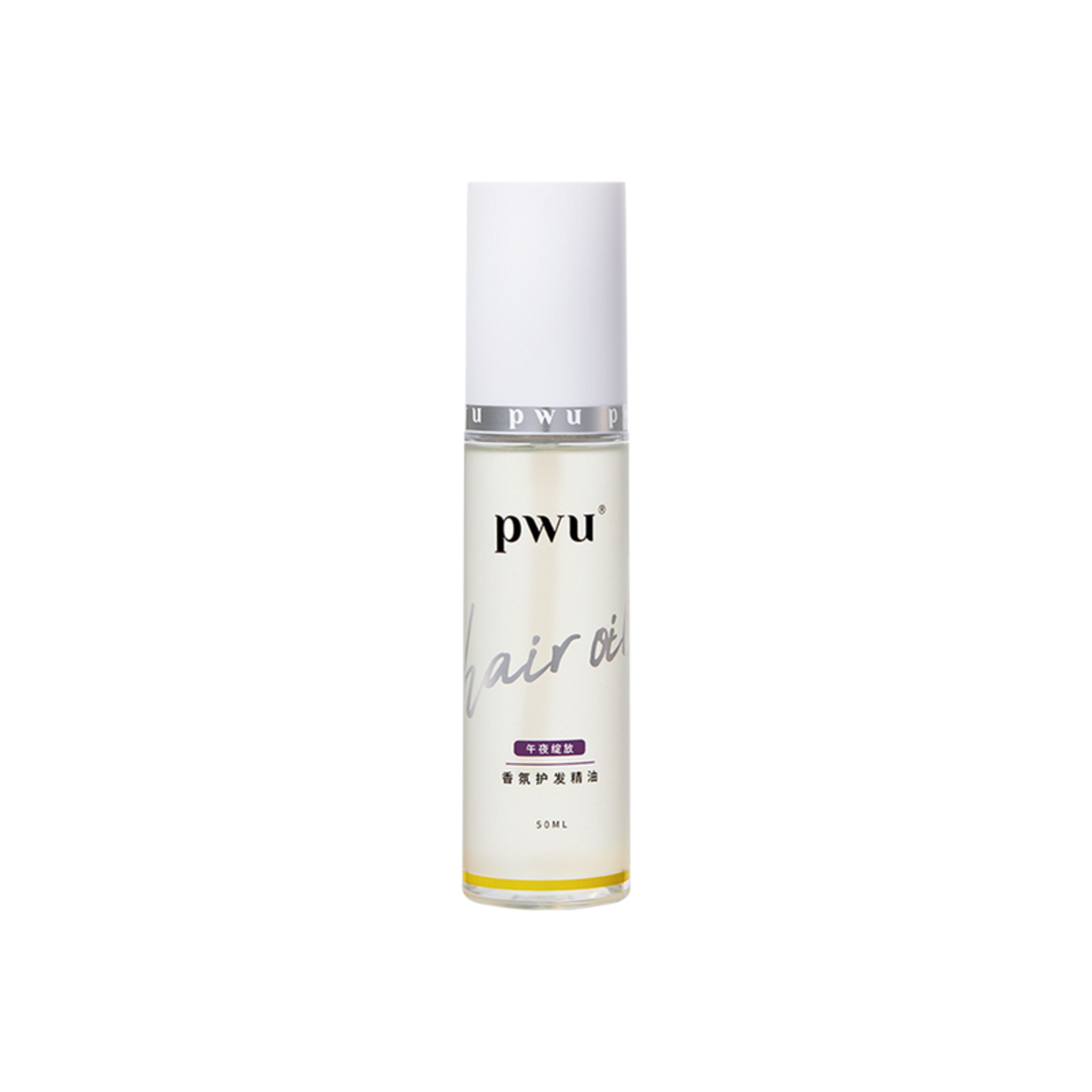 PWU Fragrance Hair Serum 50ml - Kira Kira Beauty