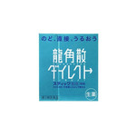 Ryukakusan Ryukakusan Cough Treatment Mint 26g x 16