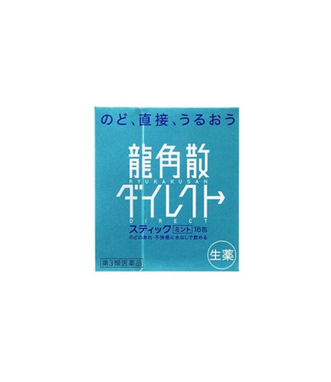 Ryukakusan Cough Treatment Mint 26g x 16
