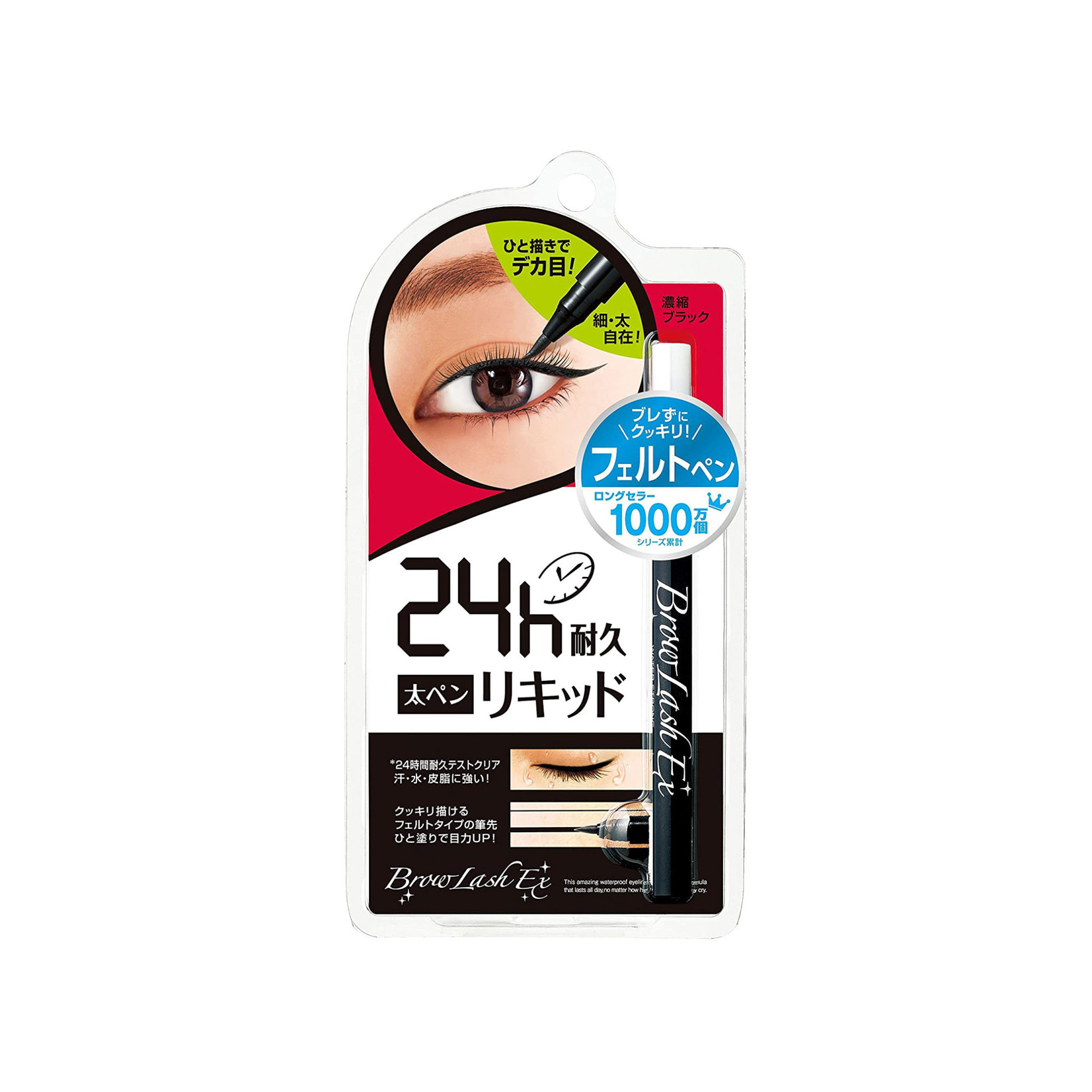 BCL BCL Browlash EX Water Strong Liner